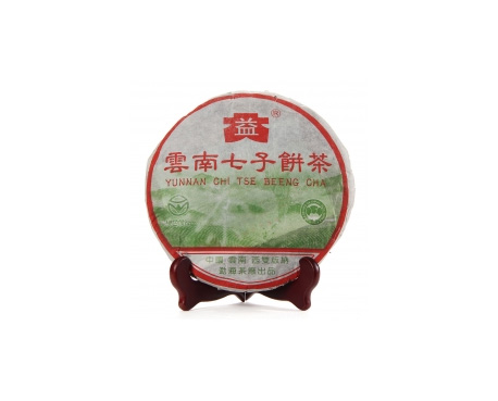 乐清普洱茶大益回收大益茶2004年彩大益500克 件/提/片